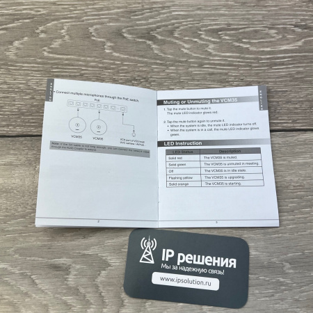 Yealink VCM35, проводной микрофонный массив